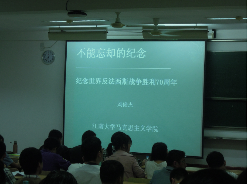 讲座现场