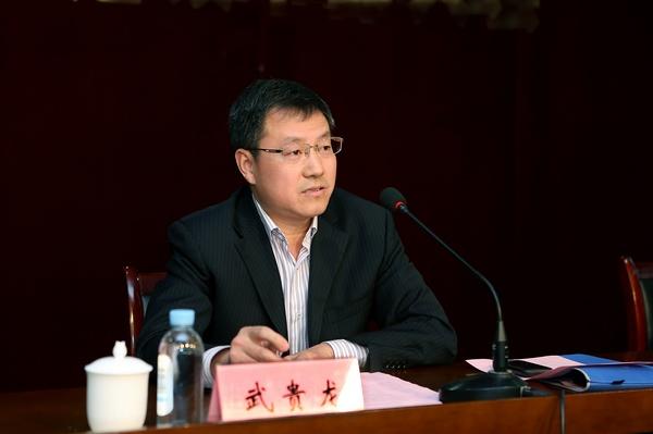 校党委书记武贵龙讲话