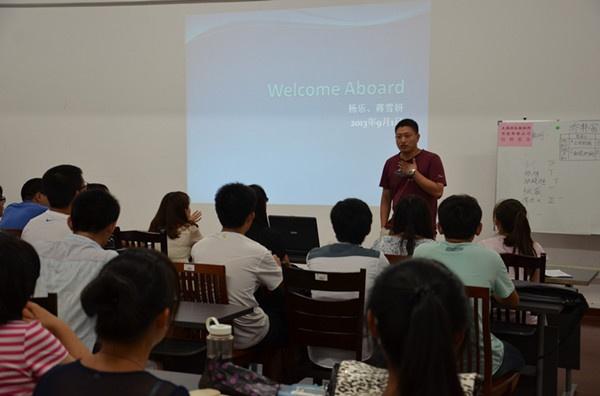 2013级新生班会