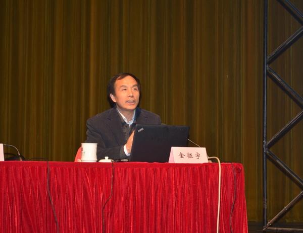 全国人大代表、副校长金征宇教授传达“两会”精神