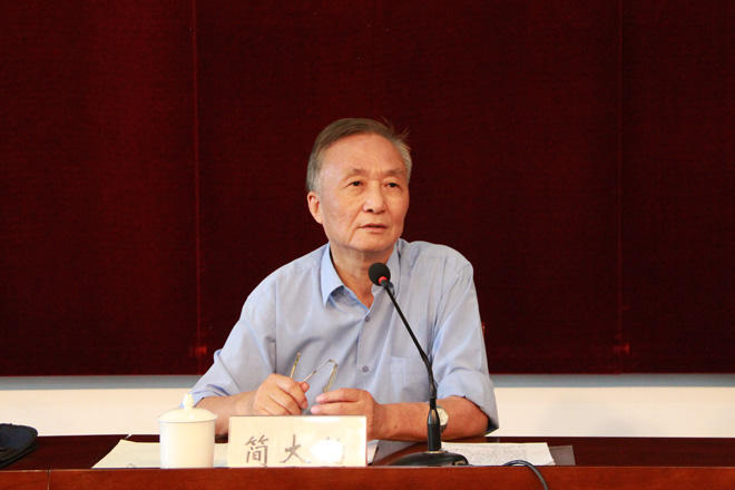 原校党委书记简大钧作专题报告