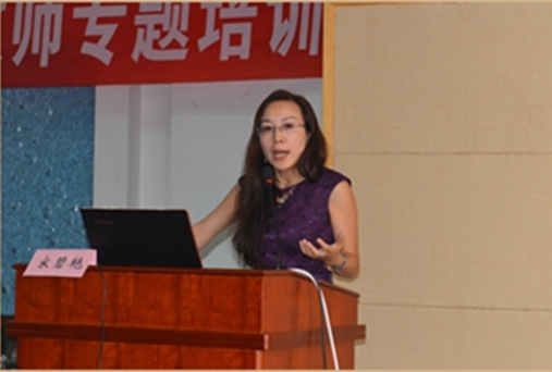 新教师入职培训