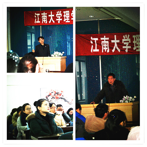 交流会现场三
