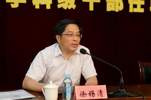 校党校专职副校长、组织部副部长徐锡清主持开班仪式及培训活动