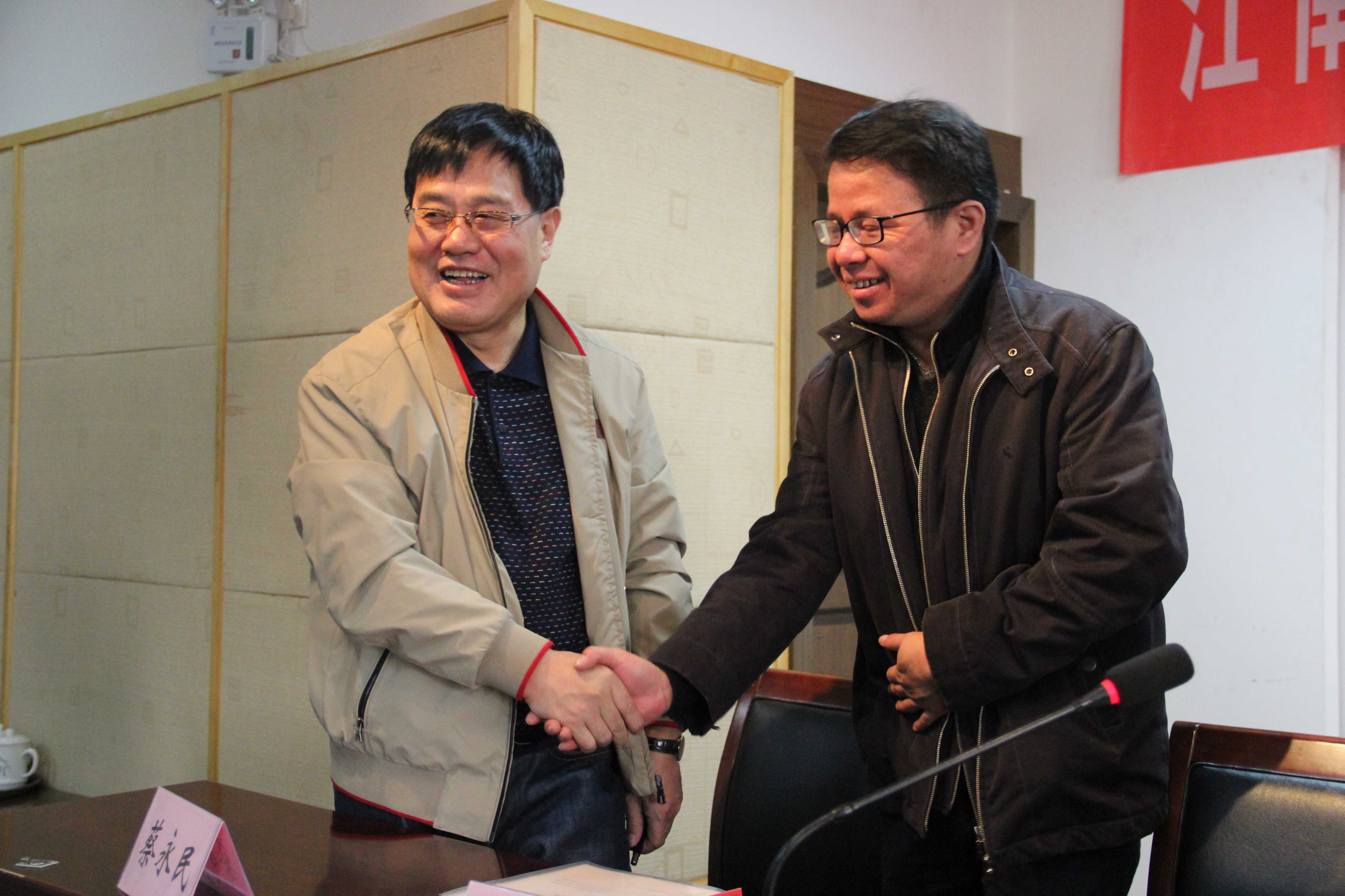 会长范荣与蔡永民院长握手