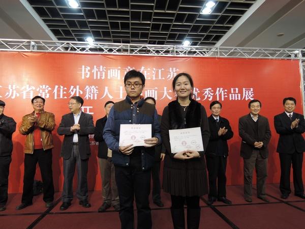 颁奖现场，前排右一为我校韩国留学生朴文姬
