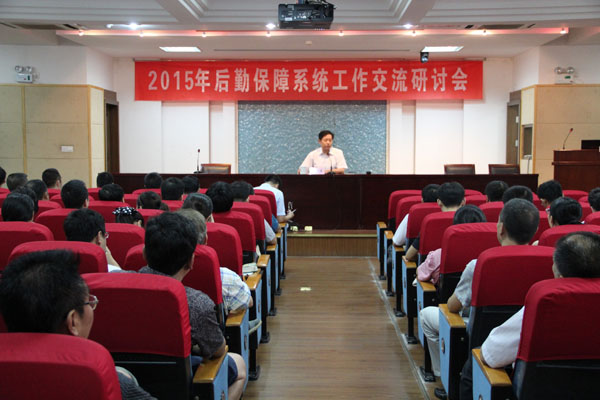 研讨会会场