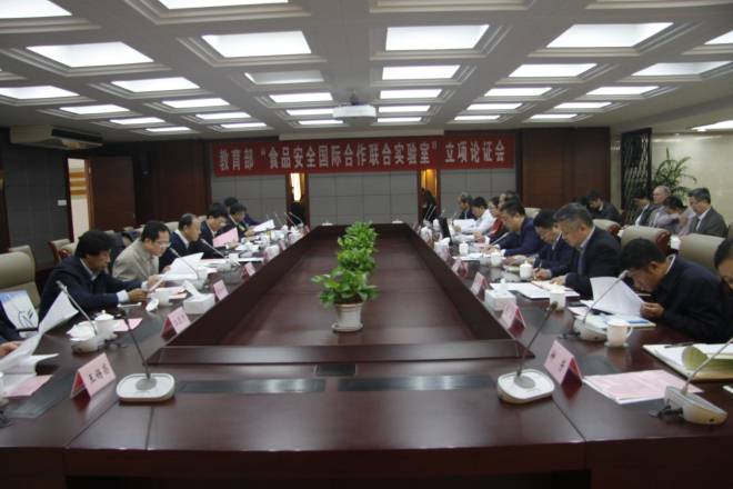 会议现场