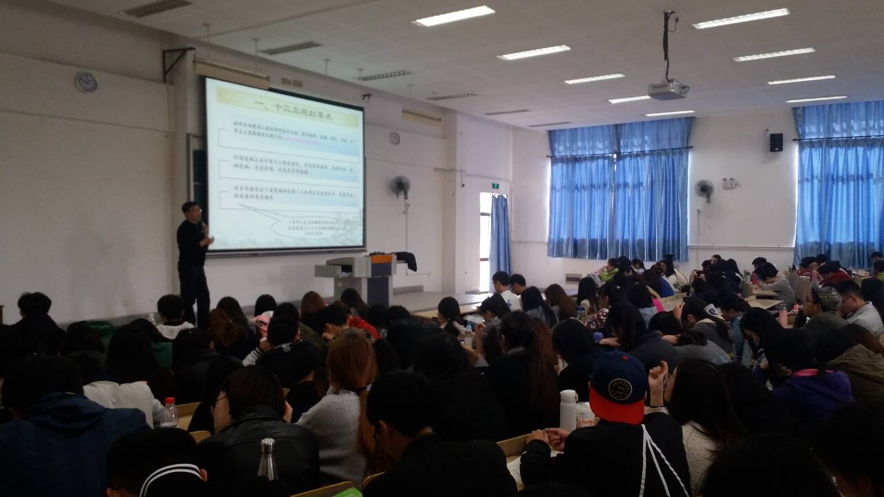 冯皓老师讲授形势政策课
