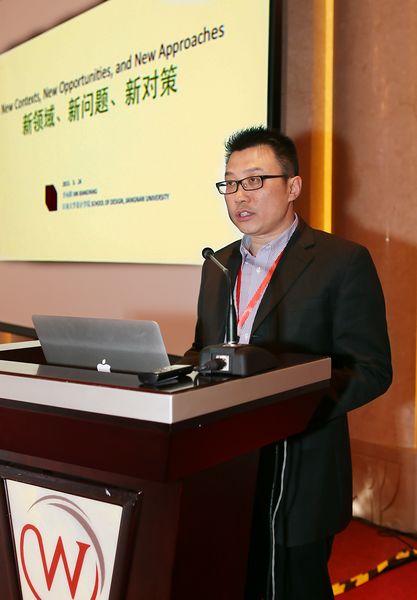 中国工业设计协会执行副会长兼秘书长刘宁讲话