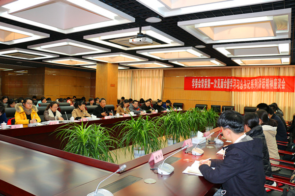 座谈会现场