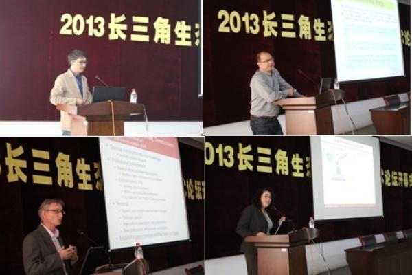 专家代表作学术报告