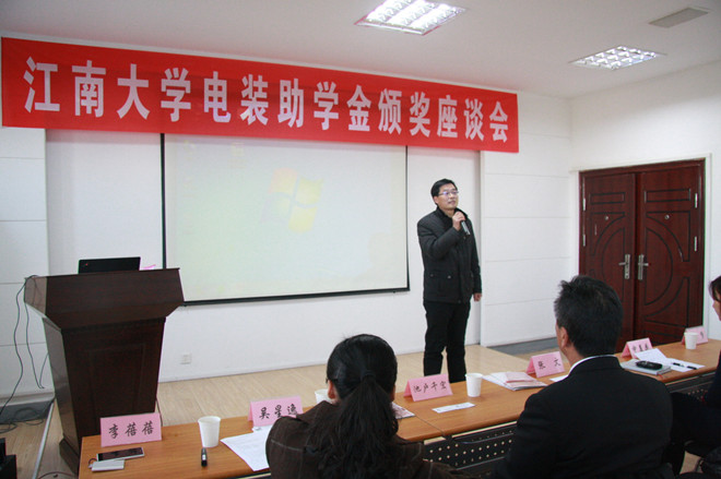 社会资源处张文副处长代表学校致辞