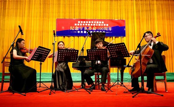 纪念辛亥百年中外经典作品音乐会走进我校