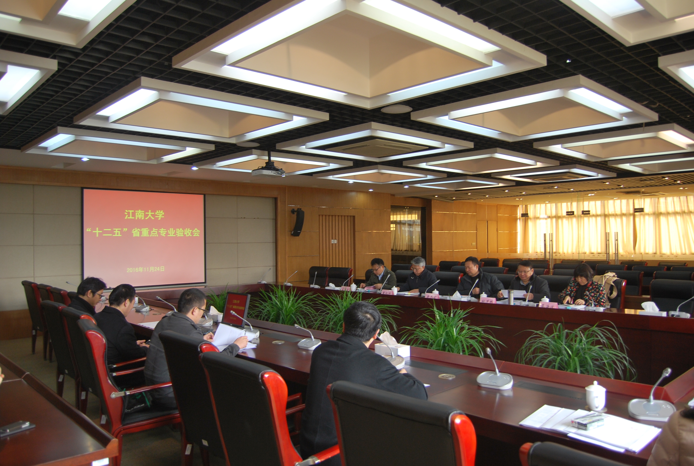验收会场二