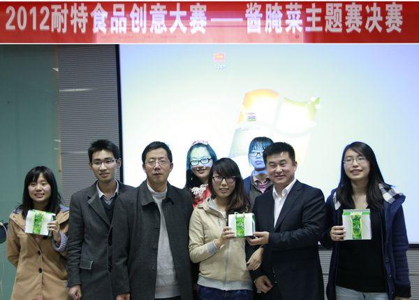 一等奖获得者“野趣”团队与评委合影