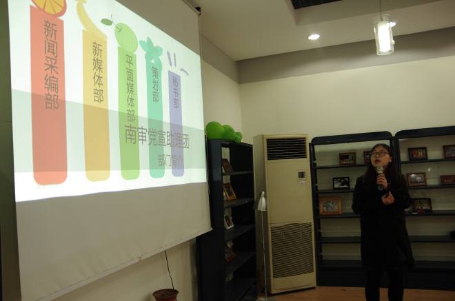南京审计学院党宣助理团代表作交流发言