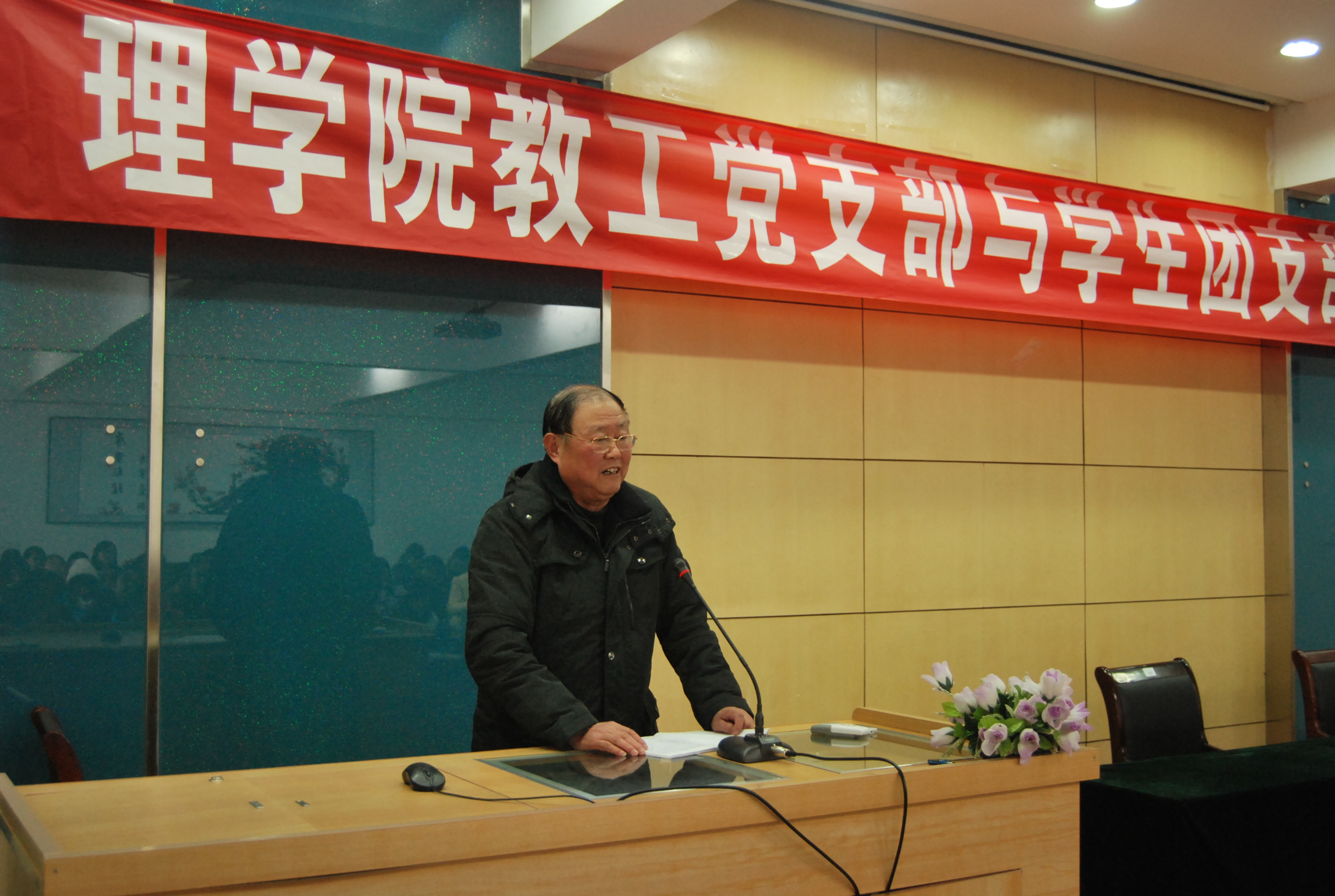 校离退休第五支部书记蒋仲华发表讲话