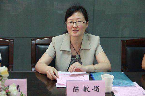 理学院党委书记陈敏娟发言