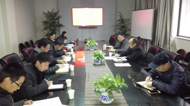 会议现场