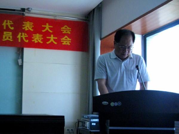 卢院长做工作报告