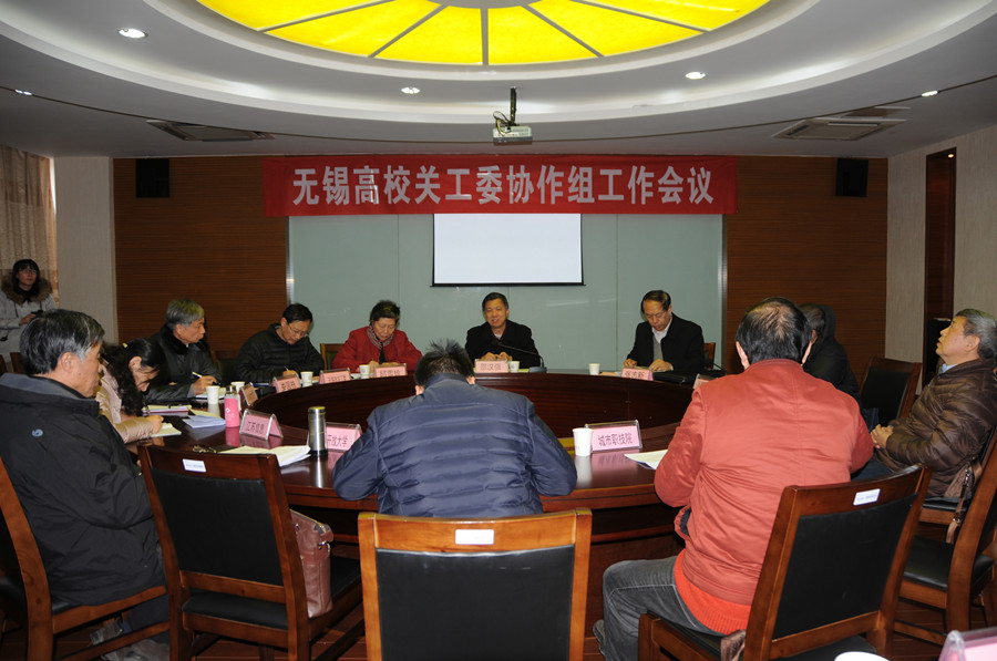 会议现场