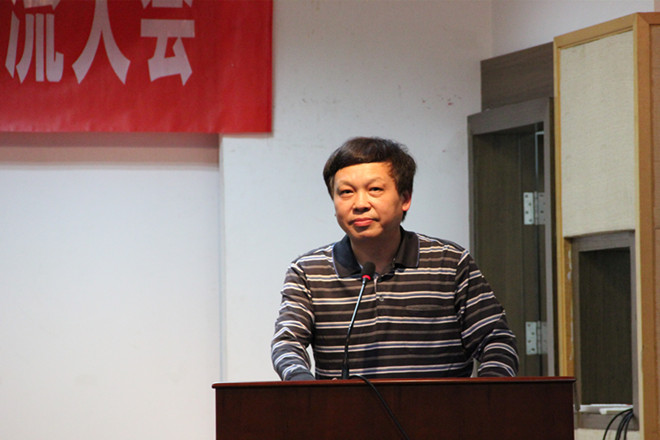 周建处长主持大会