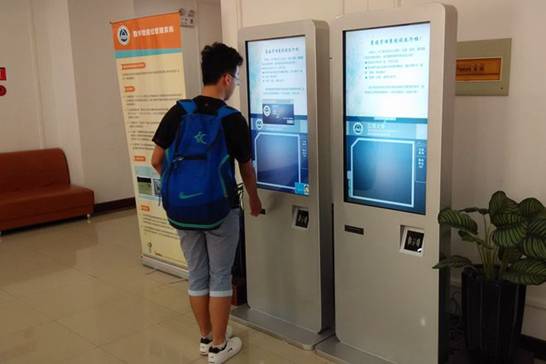 图书馆座位管理系统