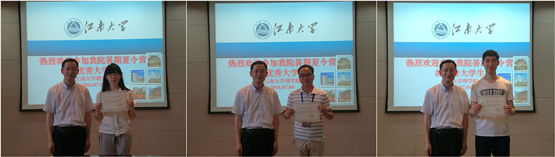颁发优秀营员证书