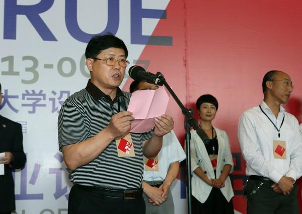 无锡市委宣传部副部长尤文科致贺辞