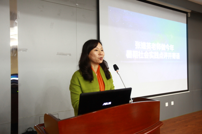 张书记发言