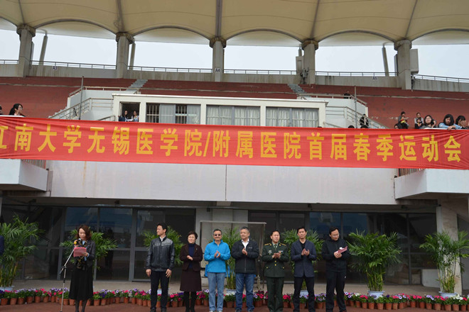 0运动会开幕式现场