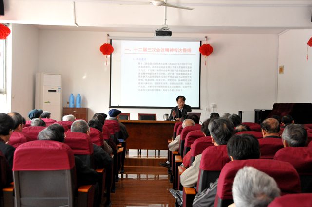 报告会现场