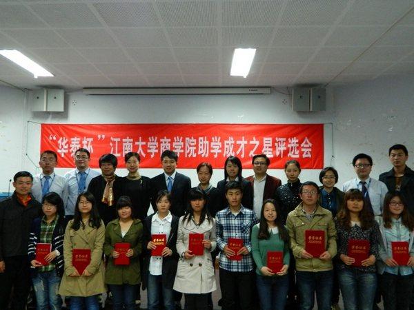 获奖同学与老师合影