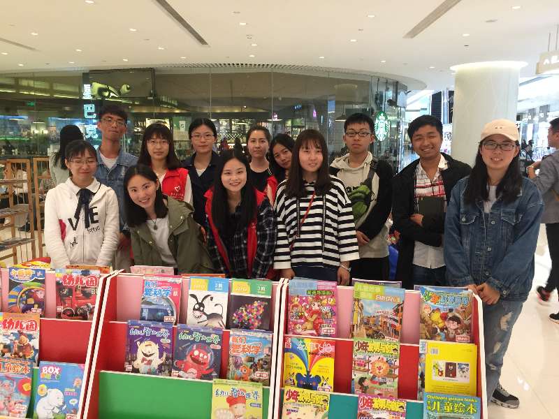 “书适春光,愉韵绕梁”世界读书日书展活动现场 “书适春光,愉韵绕梁”世界读书日书展活动现场