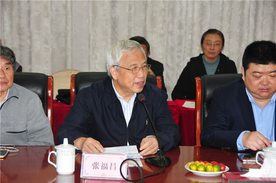 张福昌教授发言
