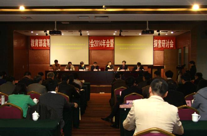 教育部高等学校创业教育指导委员会2014年会暨创业教育人才培养创新探索研讨会现场