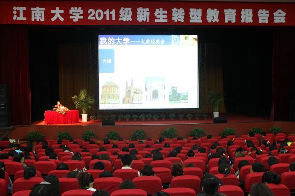 报告会现场