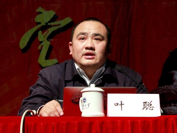 “蛟龙号”主任设计师叶聪作题为《“蛟龙号”载人潜器的研制与应用》的报告