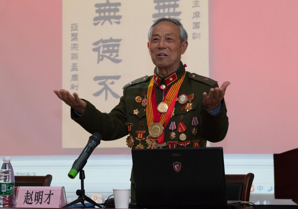 精彩报告