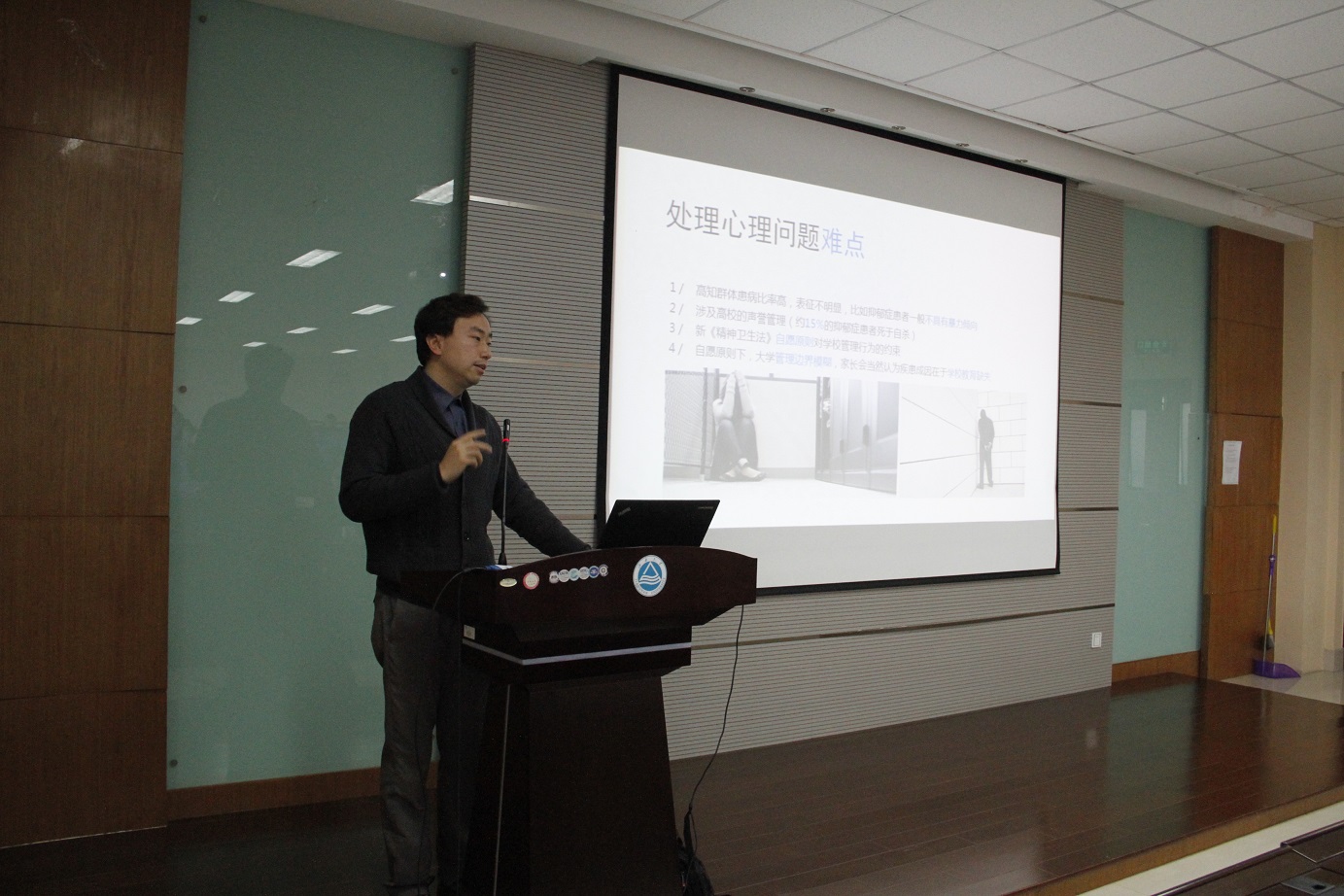 食品学院王维副书记作专题发言