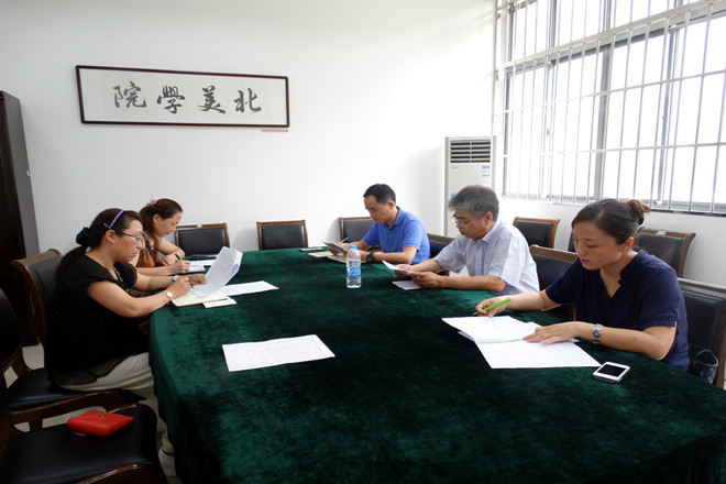 中心组学习现场