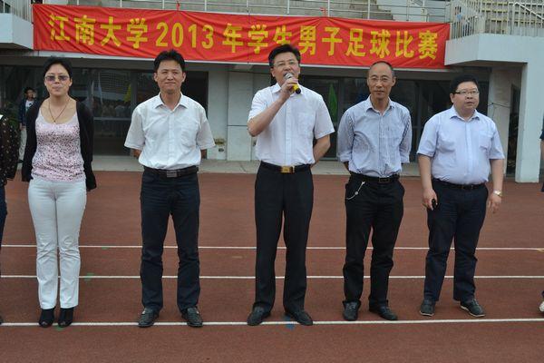 校党委副书记、副校长符惠明宣布比赛开始