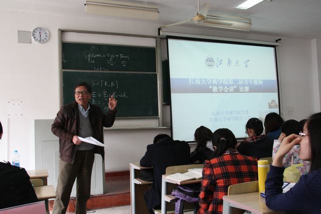 校教务处副处长陈安军教授作点评
