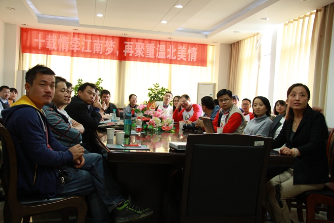 欢迎大会
