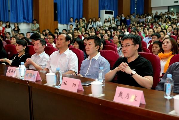 活动现场