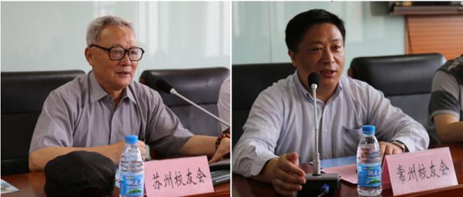 地方校友会负责人讲话