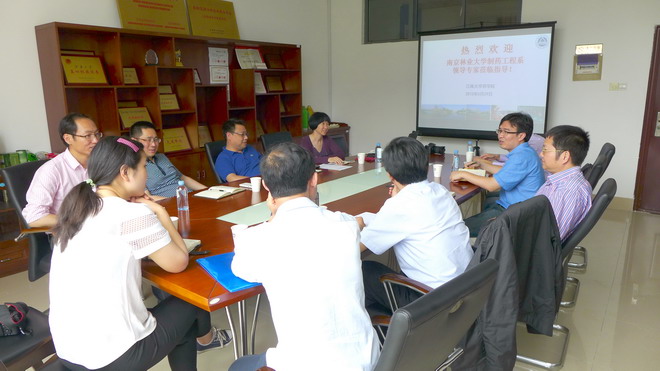 与南京林业大学交流