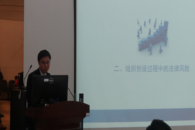 无锡盈科律师事务所蒋子超律师为学生展开“创业之路中的法律问题”专题讲座