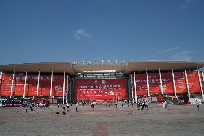第四届中国非物质文化遗产博览会现场